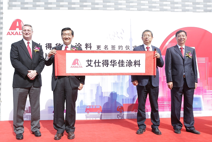 Axalta_Renews_Powder_Coatings_Joint_Venture_Partnership_in_China